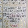 ثبت 10 نسخه خطی فاخر از آثار موزه ملی قرآن در فهرست آثار ملی 