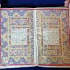ثبت 10 نسخه خطی فاخر از آثار موزه ملی قرآن در فهرست آثار ملی 