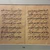 به مناسبت ایام االله دهه فجر در موزه ملی قرآن کریم برگزار شد. نمایشگاه 6 تابلو قرآنی بخط کوفی
