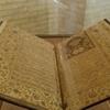 برگزاری نمایشگاه «دیوان‌های شعر» در موزه ملی قرآن کریم