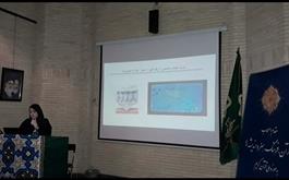 برگزاری نشست تخصصی نقشمایه های گیاهی در هنر ایران باستان 