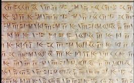 برگزاری کارگاه آموزشی " آموزش خط میخی هخامنشی و زبان فارسی باستان " در موزه ملی قرآن کریم 