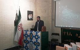 جشن گرامیداشت «هفته بسیج» در موزه ملی قرآن کریم  برگزار شد