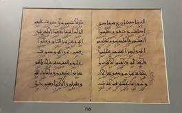 به مناسبت ایام االله دهه فجر در موزه ملی قرآن کریم برگزار شد. نمایشگاه 6 تابلو قرآنی بخط کوفی